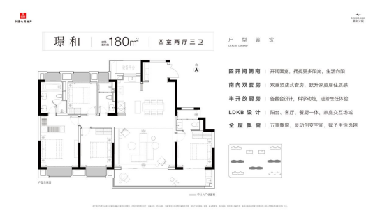 熙和云庭：秉承央企品质匠心，全面升维人居构想