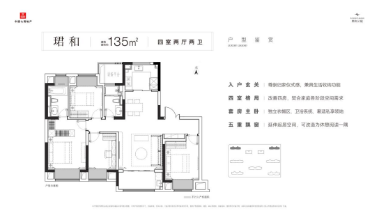 熙和云庭：秉承央企品质匠心，全面升维人居构想