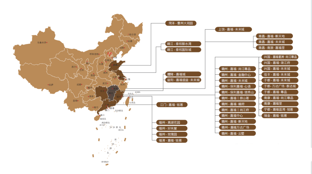 嘉福集团：坚守“品质+服务” 开拓轻资产代建模式