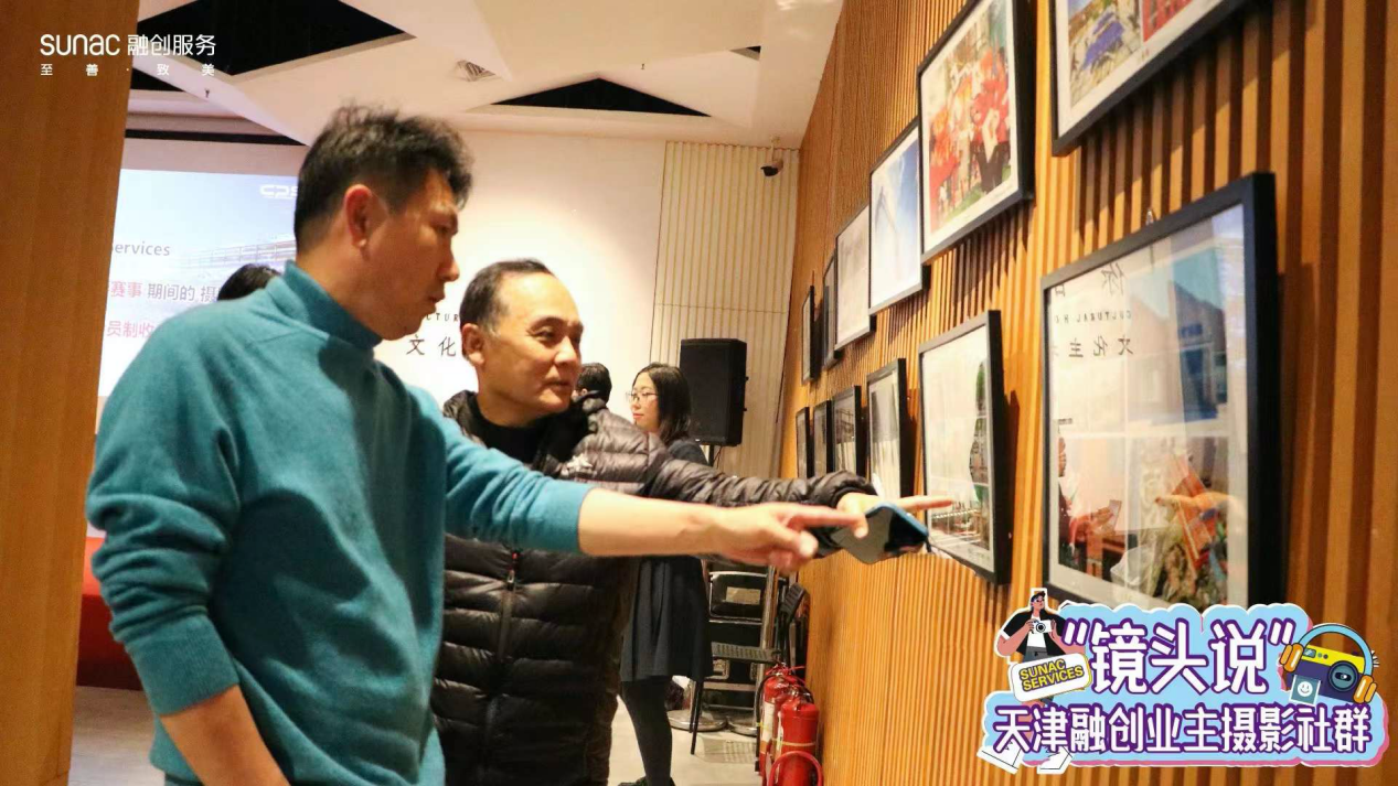 融创服务以热爱构筑情感链接，光影世界里我们欣喜相逢