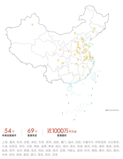 新城建管：商住协同 品质深耕 共建、共担、共赢