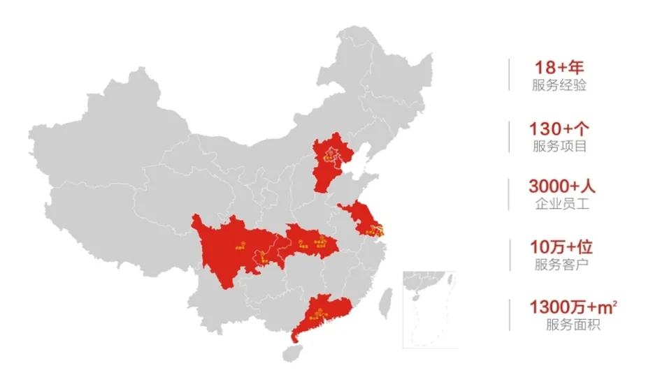 中建壹品物业：品质服务赢得客户信赖，致力于成为全国一流的物业服务商和社区运营商