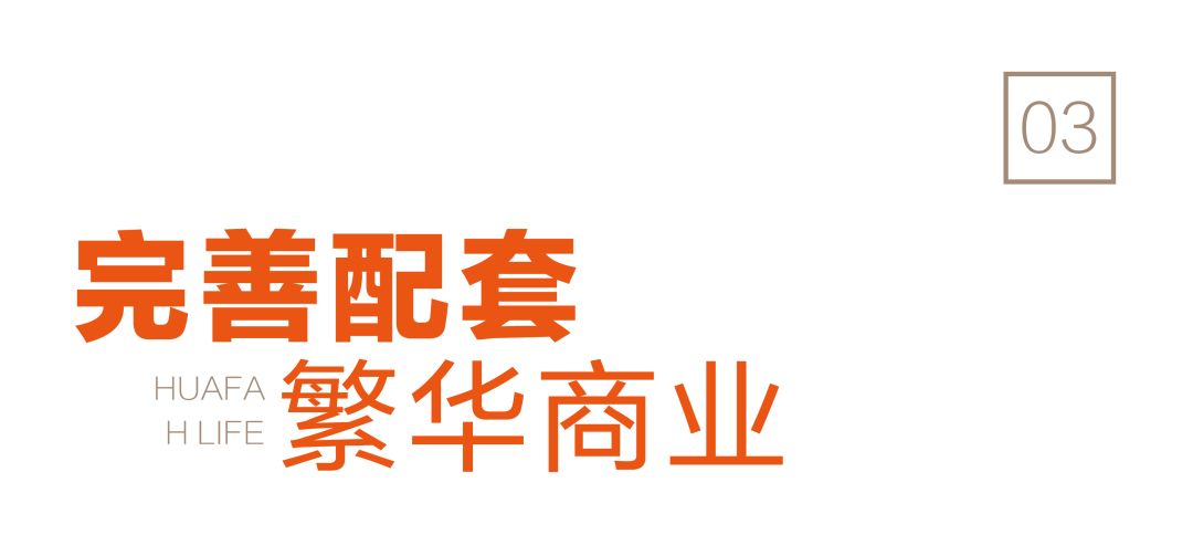 怎样的配套，才配得上当代的租住需求？