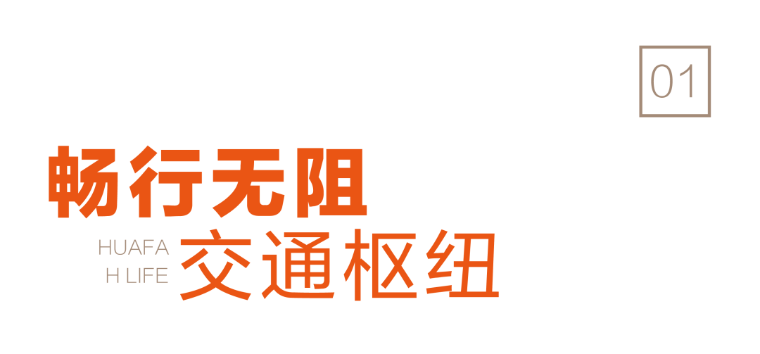 怎样的配套，才配得上当代的租住需求？