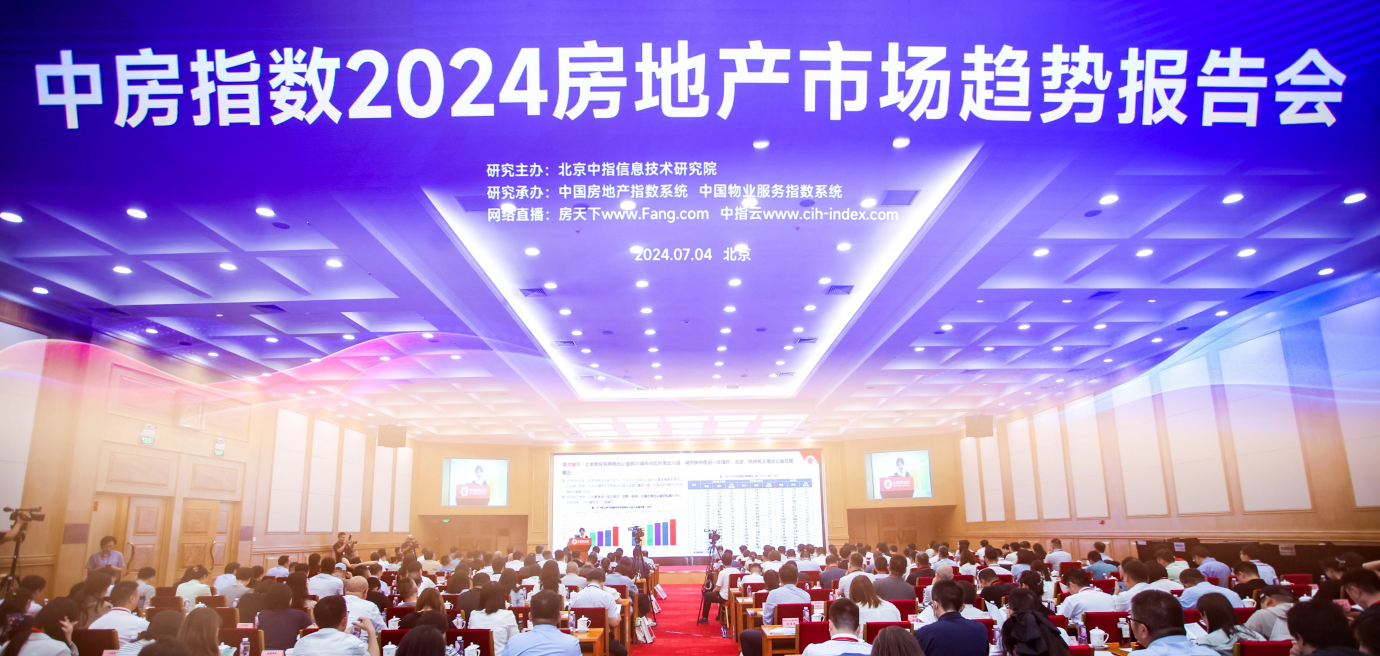 格调榴园，荣膺“2024年品质物管好小区殊荣”