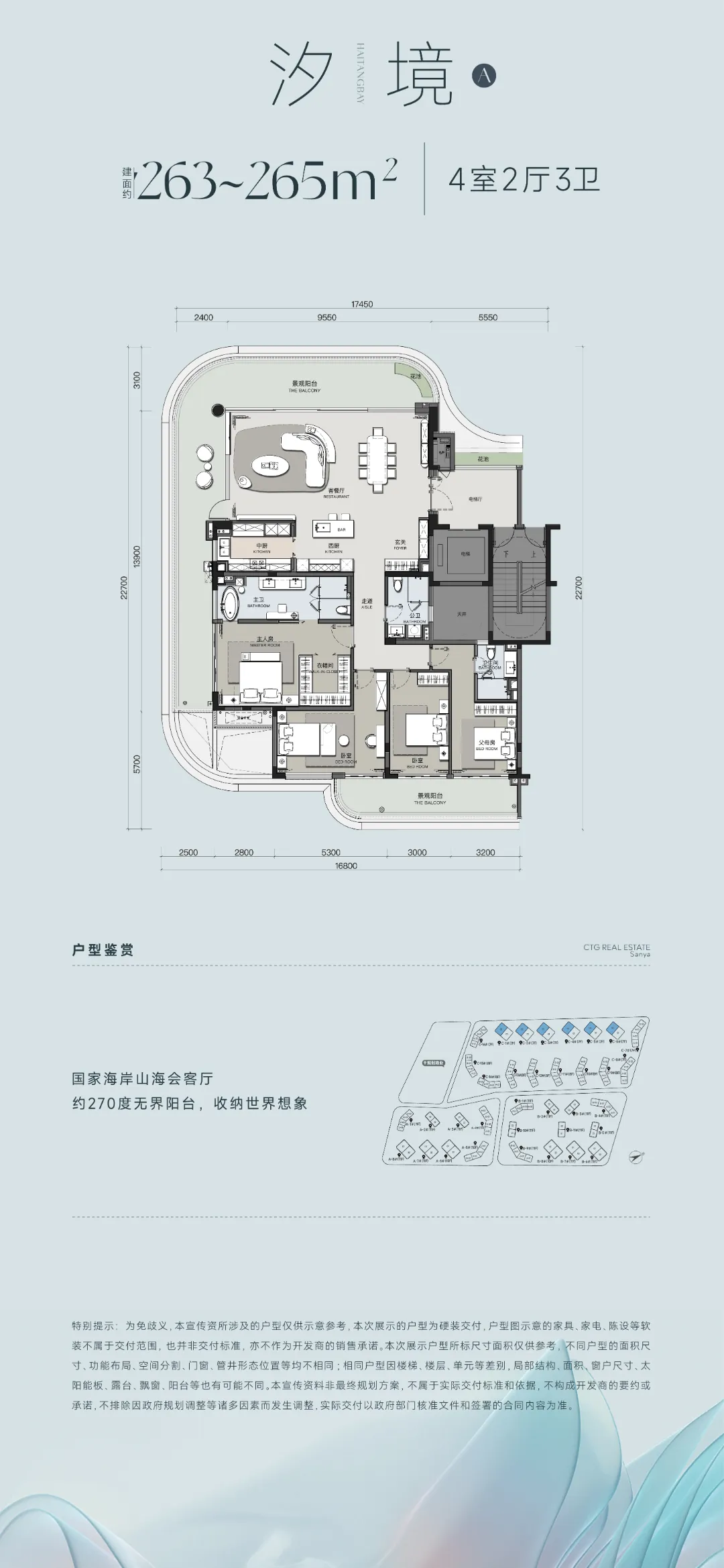 向海而来，于三亚国家海岸匠筑斑斓海居生活