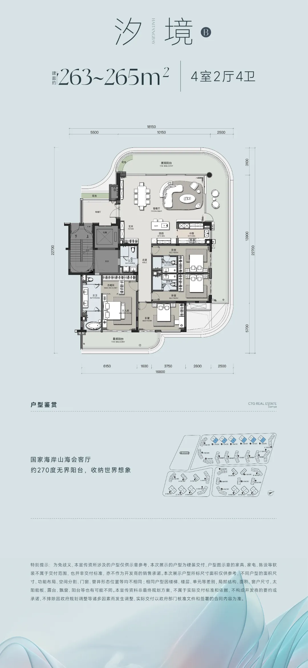 向海而来，于三亚国家海岸匠筑斑斓海居生活