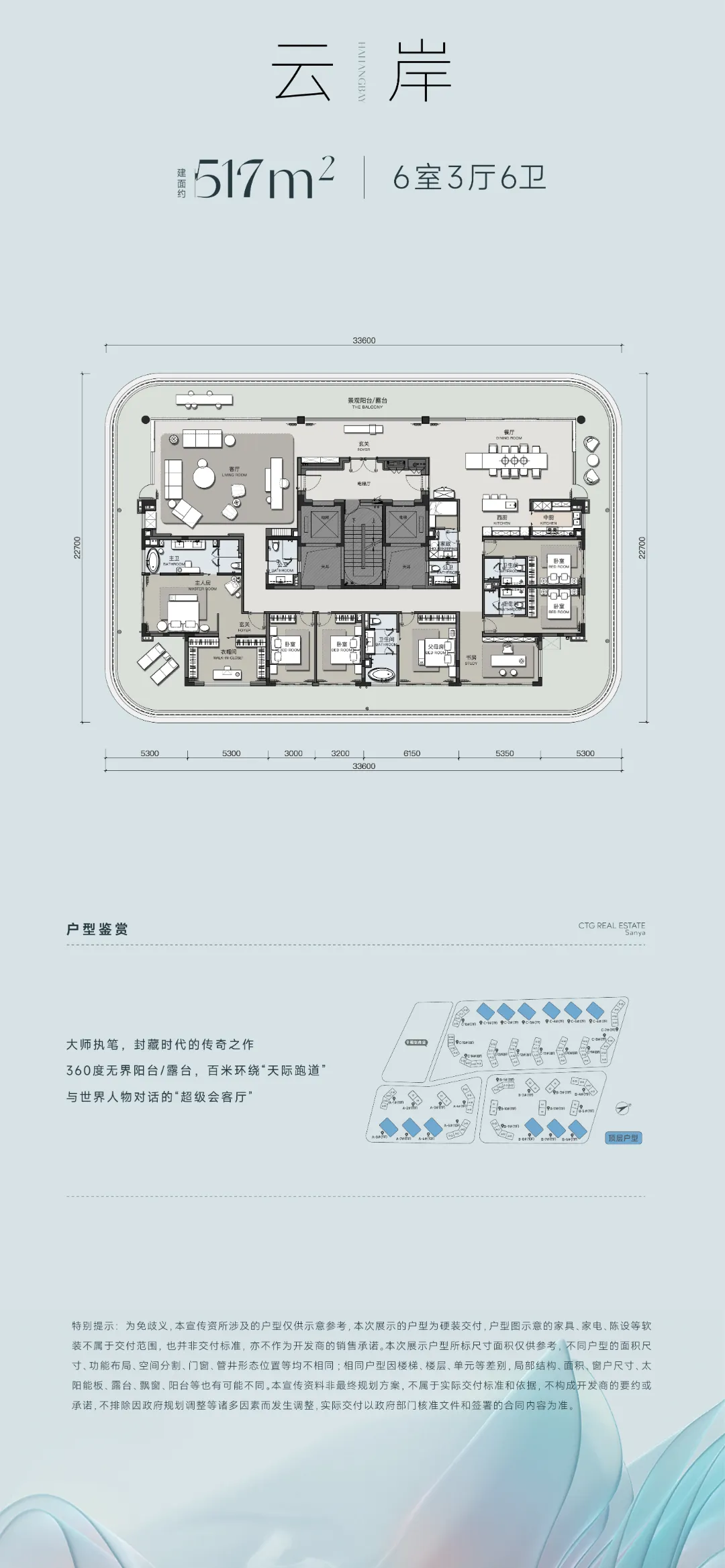 向海而来，于三亚国家海岸匠筑斑斓海居生活