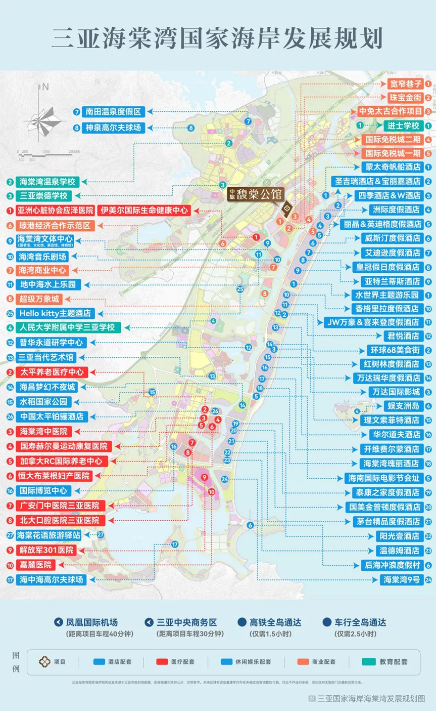 向海而来，于三亚国家海岸匠筑斑斓海居生活