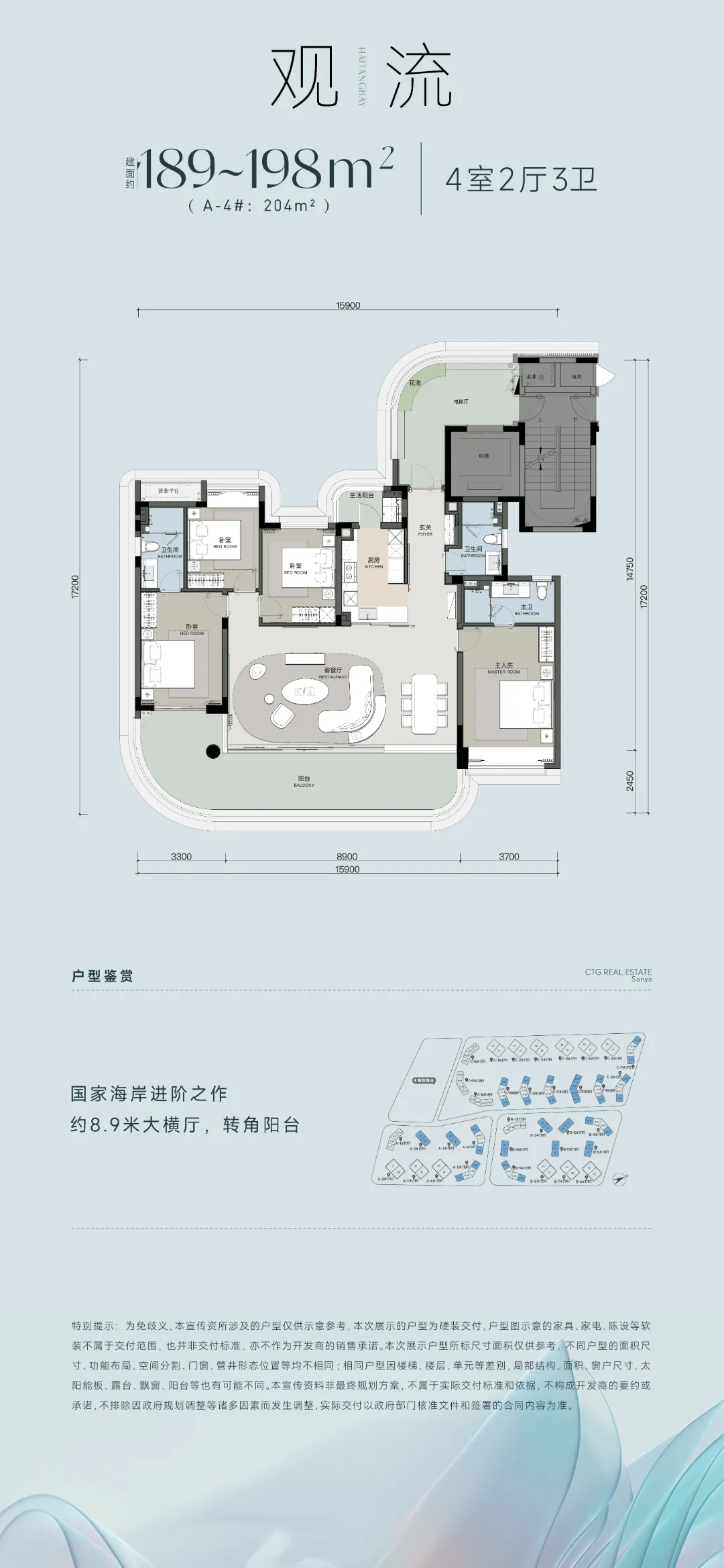 向海而来，于三亚国家海岸匠筑斑斓海居生活