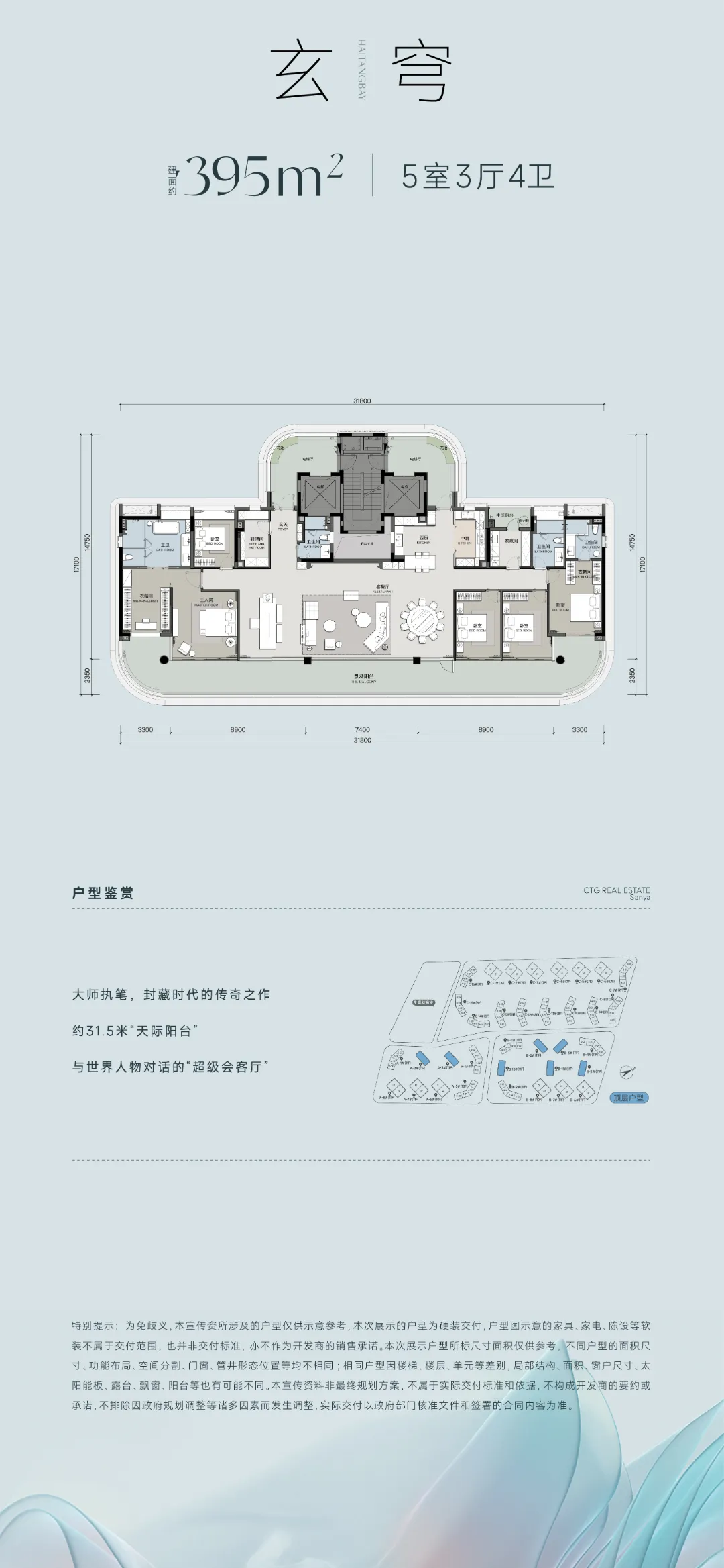 向海而来，于三亚国家海岸匠筑斑斓海居生活