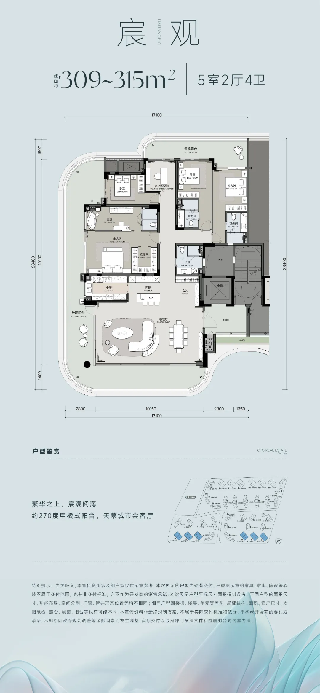 向海而来，于三亚国家海岸匠筑斑斓海居生活