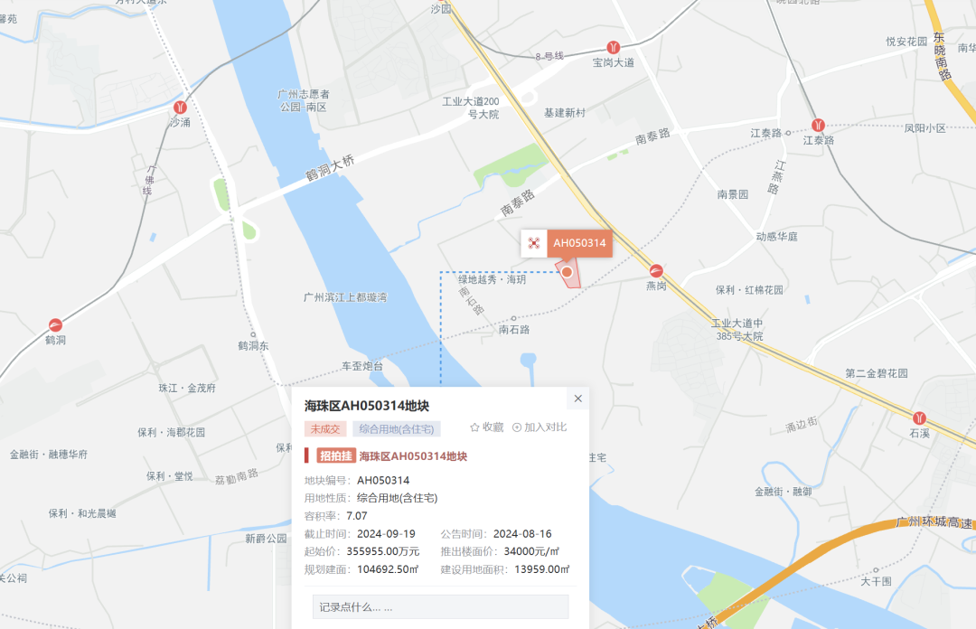 越秀底价35.6亿摘得广州海珠区广纸东街地块，成交楼面价34000元/㎡