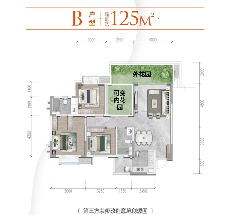 绛溪里荣膺2024人居梦想“好房子”，未来公园社区典范！