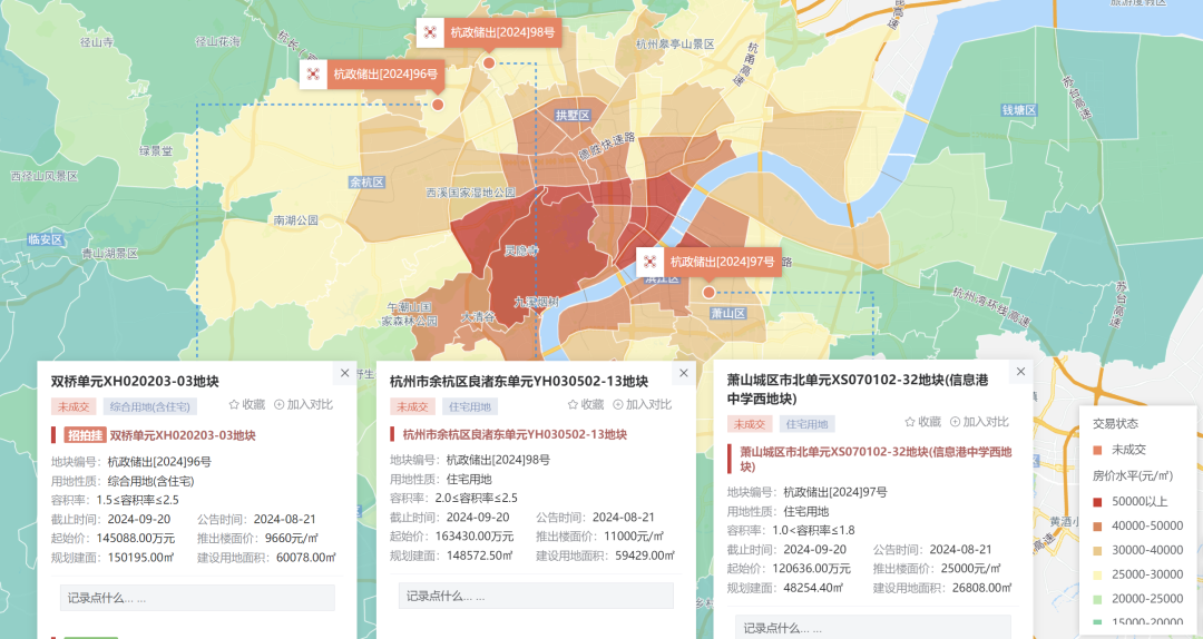 杭州土拍收金45.2亿，万科&杭州地铁落子云谷，绿城抢下信息港中学西地块